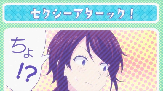 女神のカフェテラス 8話場面カット104