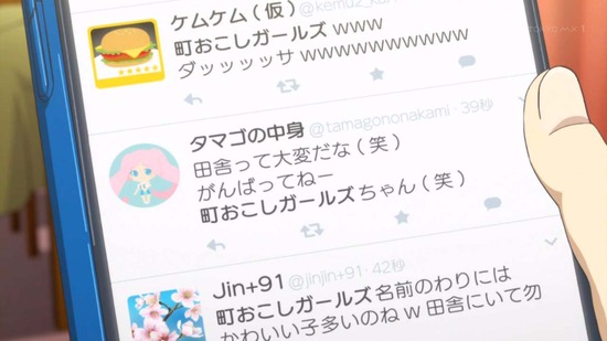 サクラクエスト 12話場面カット_023