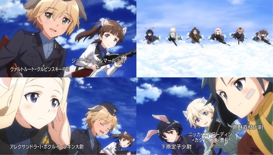 ブレイブウィッチーズ 2話場面カット_013