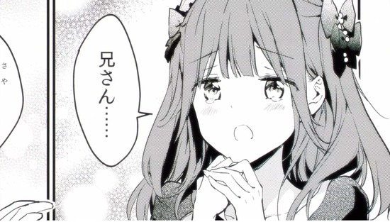 エロマンガ先生 最終回12話場面カット_032