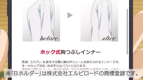 その着せ替え人形は恋をする 9話画面カット072