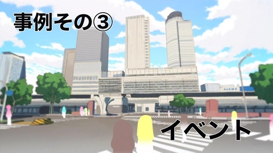 八十亀ちゃんかんさつにっき 2さつめ 6話場面カット010