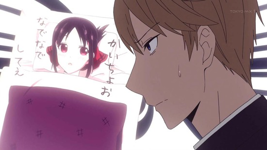 かぐや様は告らせたい~天才たちの恋愛頭脳戦~ 9話番組カット024