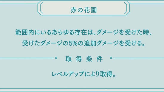 痛いのは嫌なので 8話場面カット001