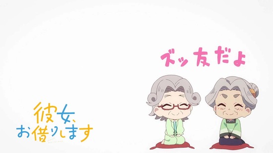 彼女、お借りします 満足度22場面カット033