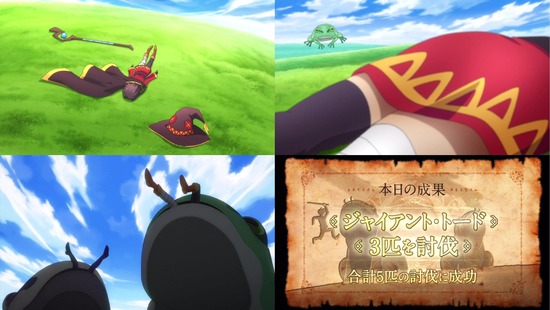 この素晴らしい世界に祝福を! 2話_画像sample_007