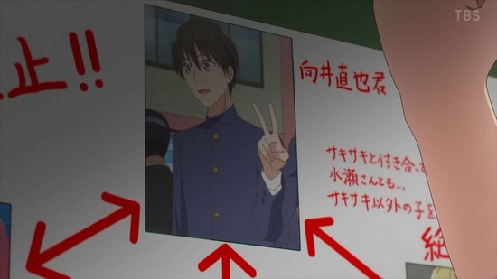 カノジョも彼女　１話場面カット005