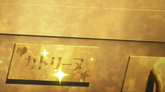CONCEPTION 4話場面カット017