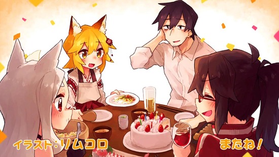 世話やきキツネの仙狐さん 12話番組カット040