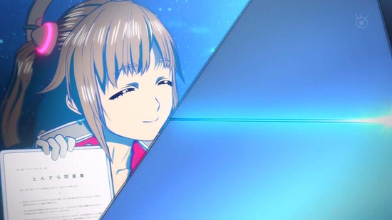 エスタブライフ 12話面カット021