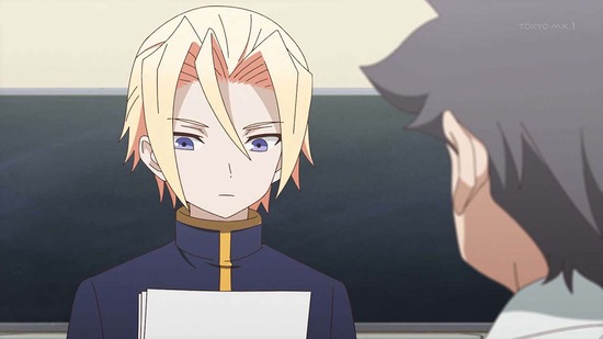アクロトリップ 7話場面カット011