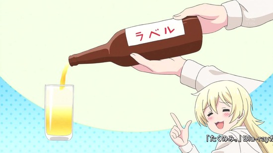 たくのみ。 最終回12話場面カット004