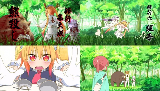 小林さんちのメイドラゴン 5話場面Sample011