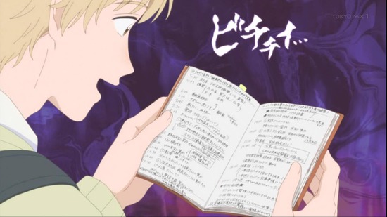 スキップとローファー　４話場面カット050