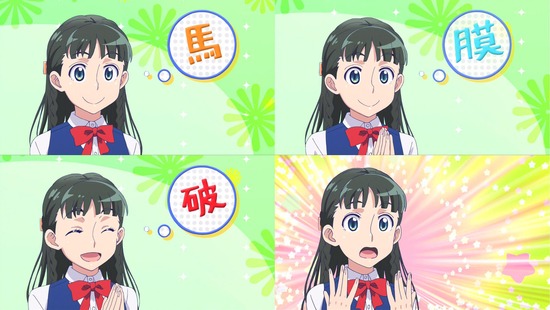 おしえて!ギャル子ちゃん 9話_画像sample_004