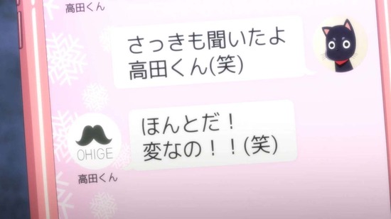事情を知らない転校生がグイグイくる。 12話場面カット042
