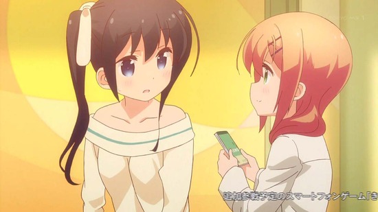 スロウスタート 4話場面カット044