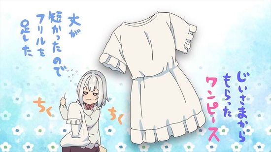 じいさんばあさん若返る 7話場面カット030