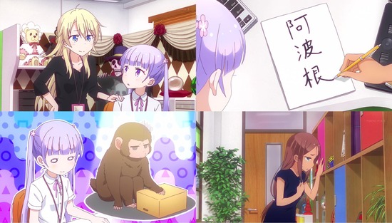NEW GAME! 7話場面カット_002