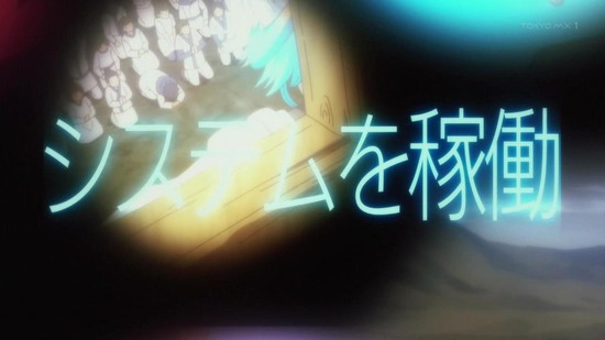 蜘蛛ですが なにか 11話 次回 決戦 白い少女が現れた 私 腐食繋がりで もぐもく独り言 蜘蛛ですが なにか 11話 次回 決戦 白い少女が現れた 私 腐食繋がりで もぐもく独り言