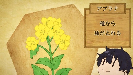 異世界のんびり農家 2話場面カット009