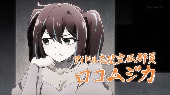 魔法少女にあこがれて 12話場面カット005