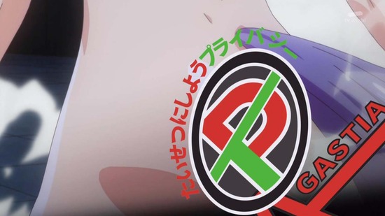 怪人開発部の黒井津さん 1話場面カット_057
