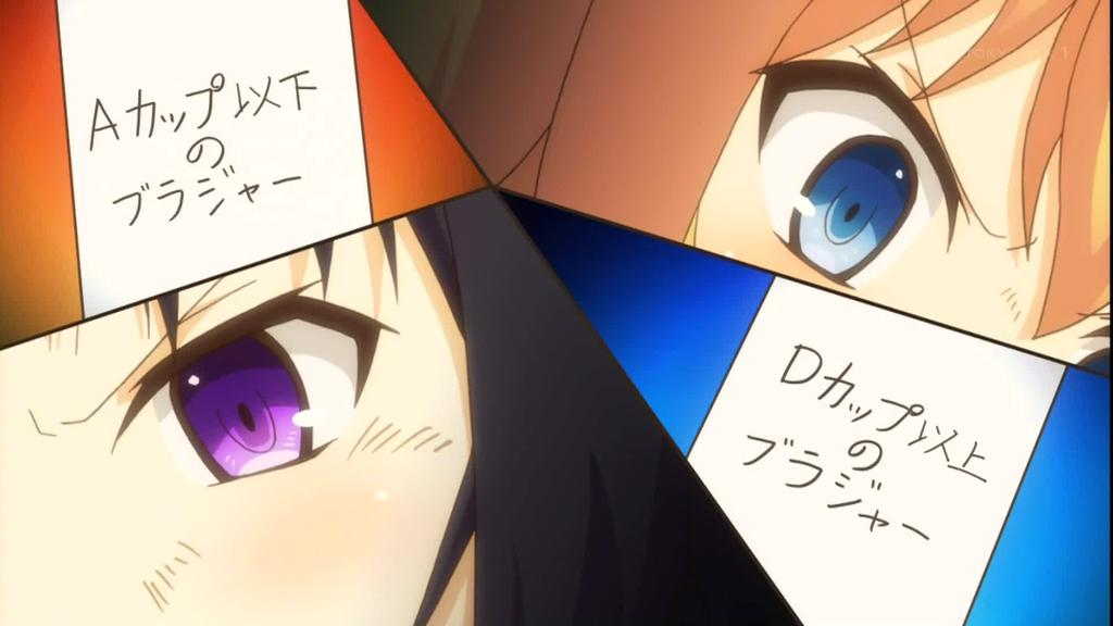 六畳間の侵略者!? 3話033