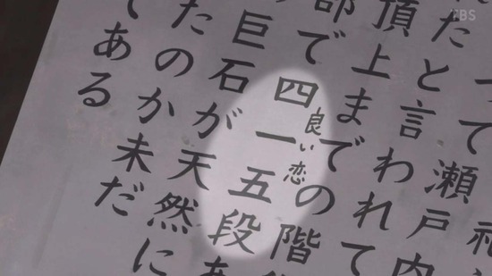 からかい上手の高木さん3 8話画面カット007