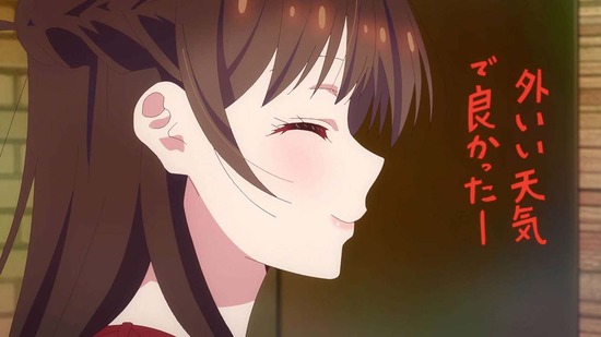 彼女、お借りします 満足度35場面カット003