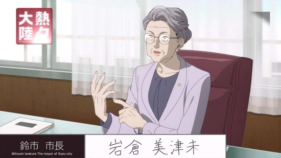 スキップとローファー　３話場面カット001