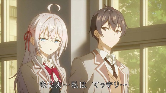 時々ボソッとロシア語でデレる隣のアーリャさん 12話場面カット035