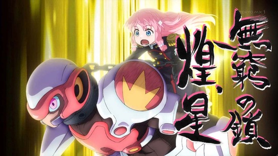魔都精兵のスレイブ 8話場面カット025