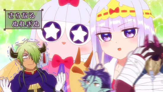 魔王城でおやすみ 8話場面カット038