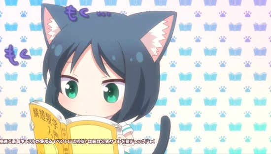 にゃんこデイズ 1話場面Sample_010