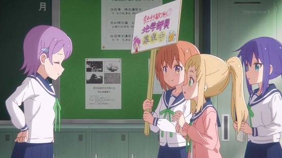 恋する小惑星 10話場面カット002