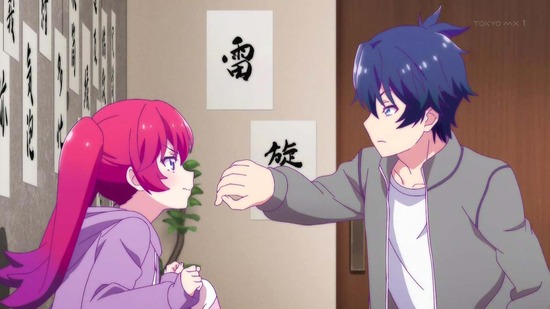 恋愛フロップス 12話場面カット027