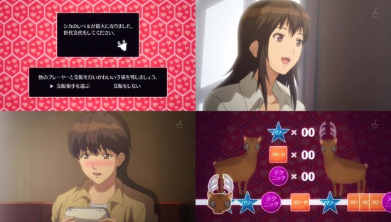 セイレン 6話場面Sample014