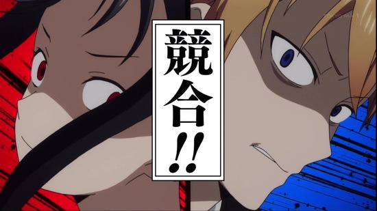 かぐや様は告らせたい~天才たちの恋愛頭脳戦~ 5話番組カット030