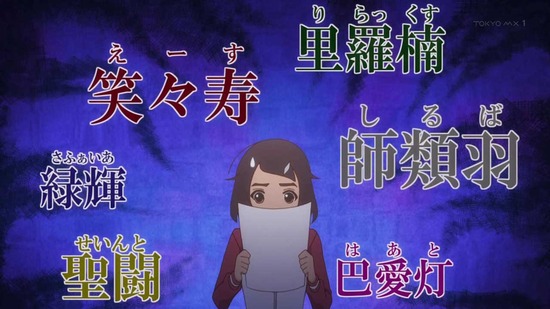 かくしごと 4話場面カット016