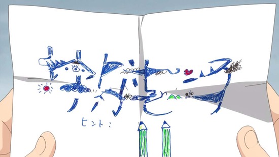 からかい上手の高木さん3 12話番組カット015