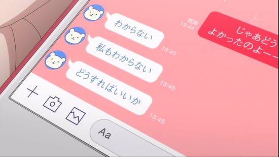 少女☆歌劇 レヴュースタァライト 4話場面カット026