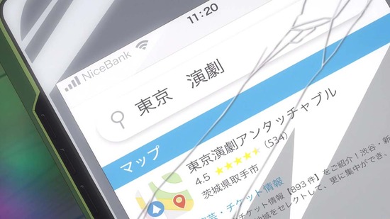 彼女、お借りします 満足度13 場面カット026