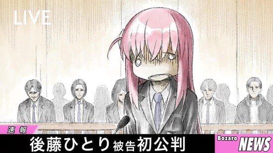 ぼっち・ざ・ろっく! 2話場面カット018