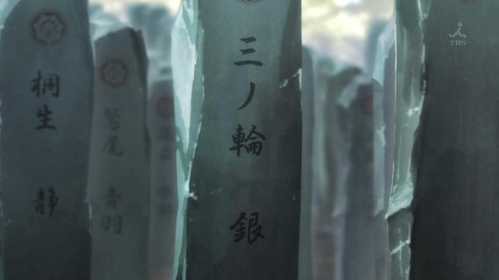 結城友奈は勇者である -勇者の章-1話番組カット020