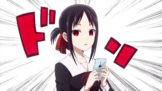 かぐや様は告らせたい 最終回 12話場面カット029