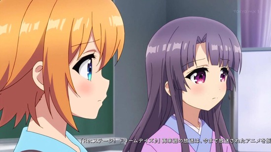 Reステージ! ドリームデイズ♪ 9番組カット028