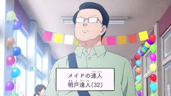 古見さんは、コミュ症です。 11話番組カット033