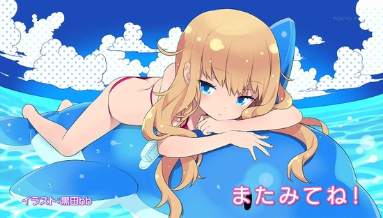 ガヴリールドロップアウト 4話場面Sample019