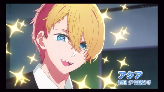 【推しの子】 5話場面カット020